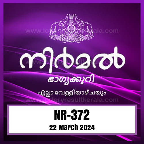 Nirmal Weekly Lottery NR-372